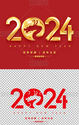 2024Ԫز