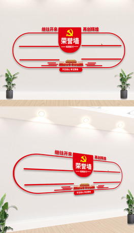 hsu