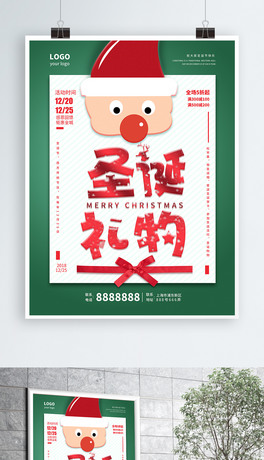 ԭ(chung)ʥQ(ji)(ji)ջ(dng)ƽL(fng)韐(i)(bo)