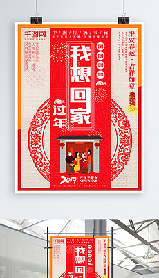 吉祥如意想啥啥来曲谱_吉祥如意图片(5)