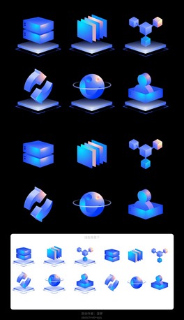 Ƽ|Є3D΢wҕUIDicon