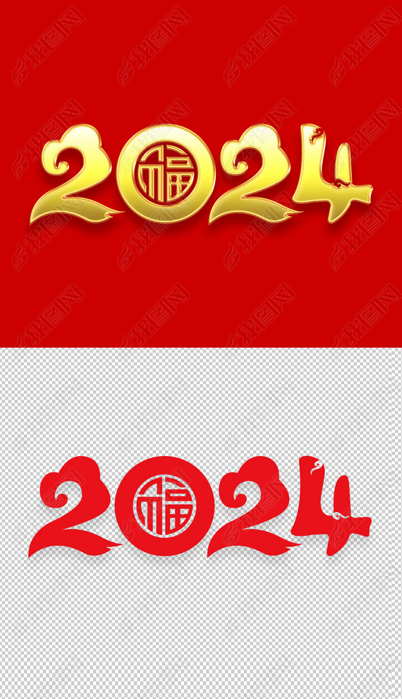 ɫй2024꼪Ԫ