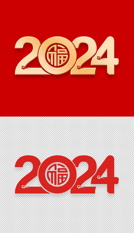 ɫ΢w2024ˇg⓸ԪʸD