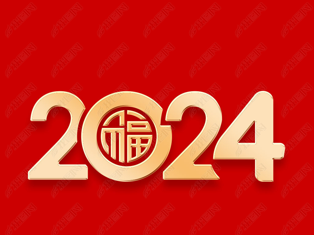 ɫ2024󼪸ʸԪ