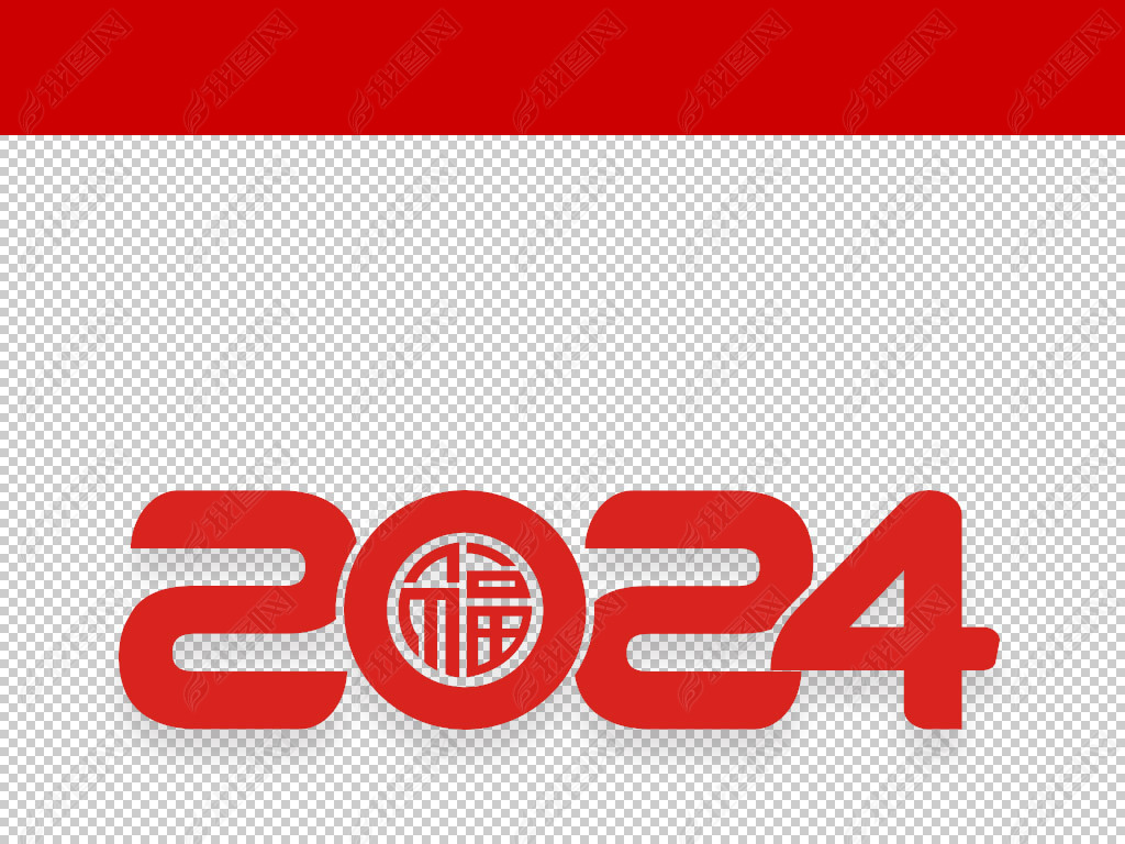 ɫ2024󼪸ʸԪ