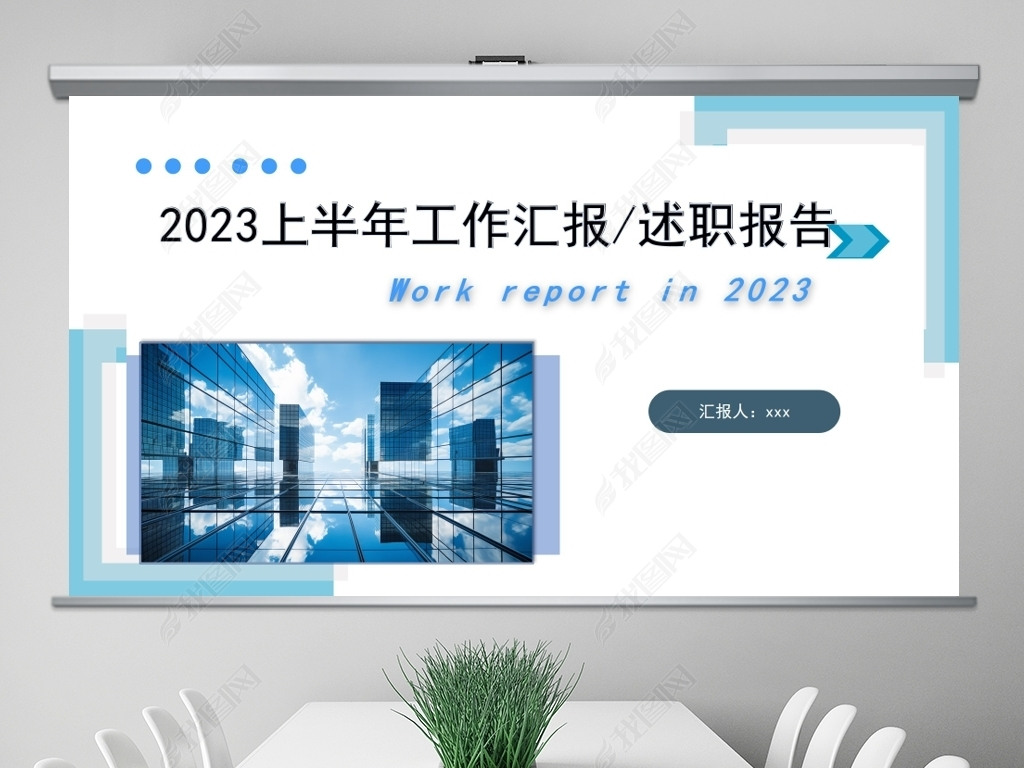 2023ϰ깤㱨