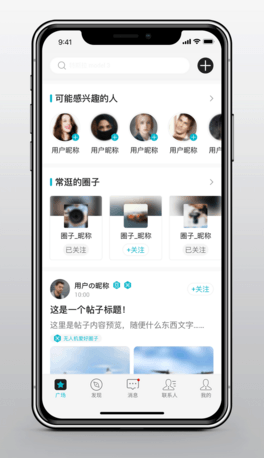 ܛdȤ罻APP