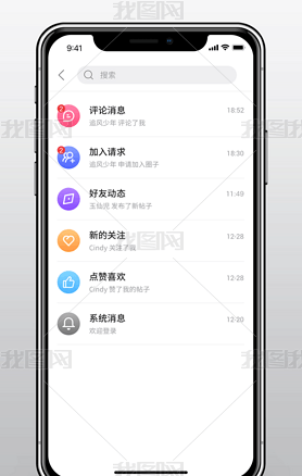 APPͨϢ֪ͨ罻۹עϢ