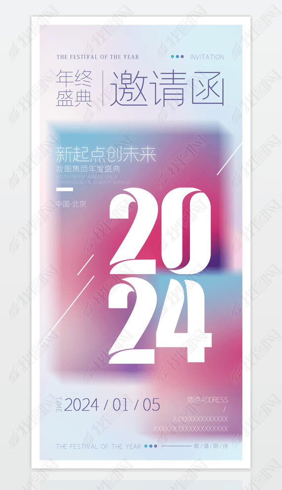 2024뺯