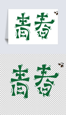 ഺˇg(sh)(chung)wO(sh)Ӌ(j)
