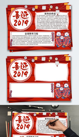 tɫϲcϲӭ2019ֳ