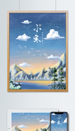 ʮĹ(ji)Сɽˮ(sh)宋