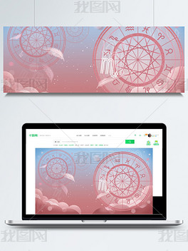 天蝎星座图案怎么画 center