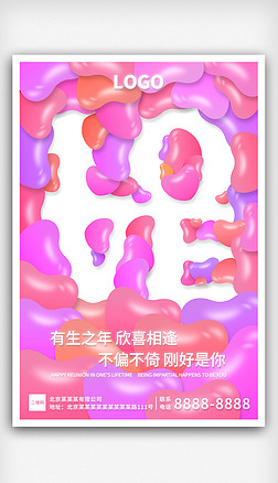 ԭ(chung)˹(ji)LOVEΨNӺչ