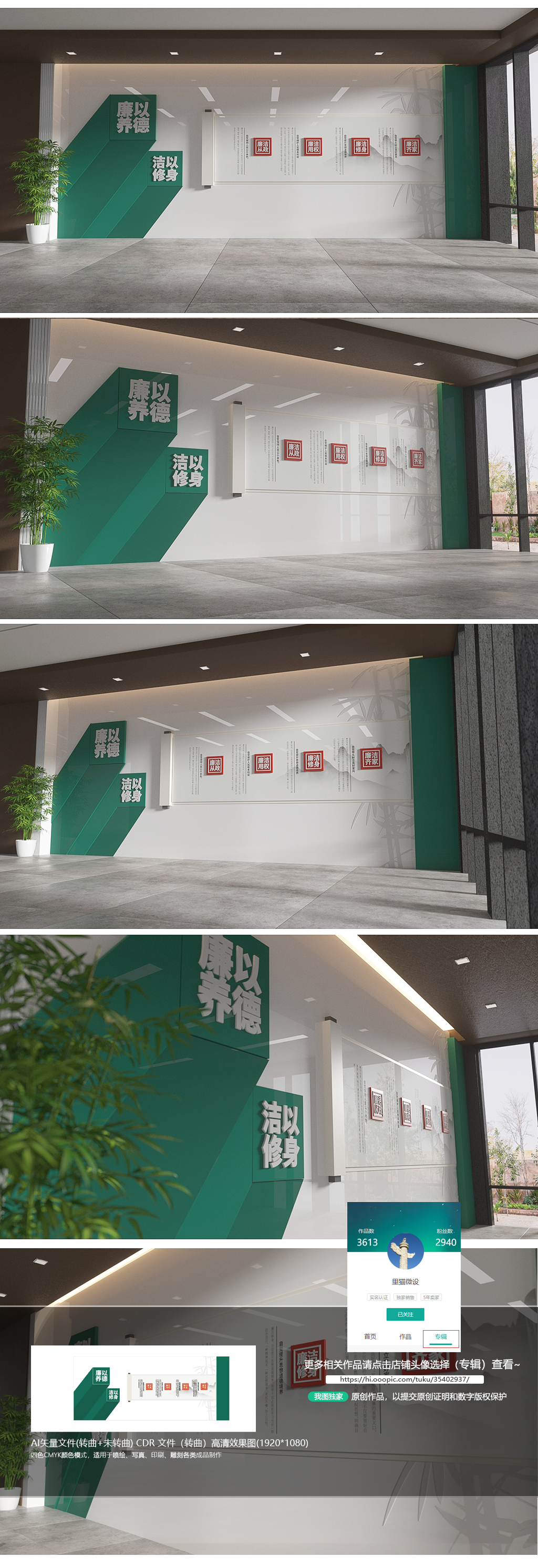 新时代廉洁文化建设廉政文化墙廉洁文化墙