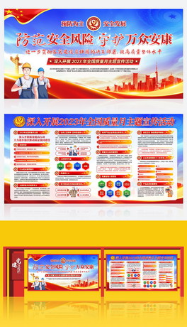 2023ȫ(gu)|(zh)»(dng)}չ