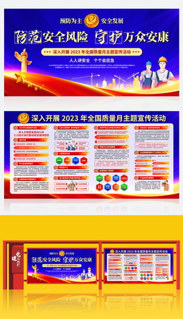2023ȫ(gu)|(zh)»(dng)չ