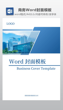 ̄Wordģ