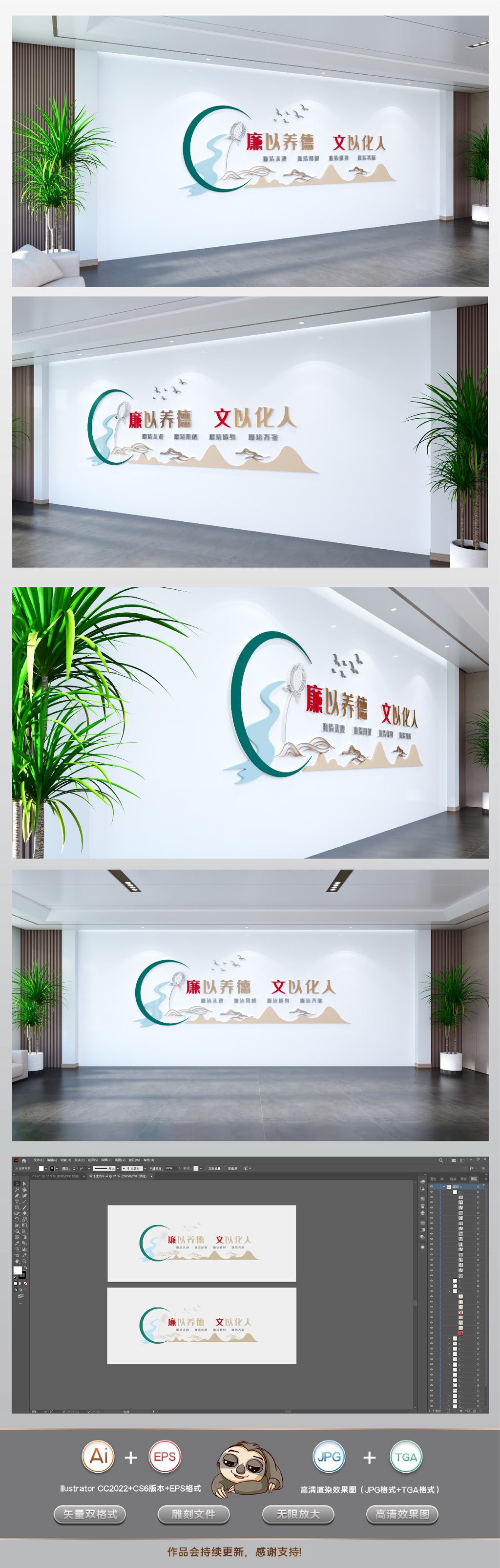 廉政标语文化墙党建廉政文化长廊走廊形象墙