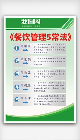 5