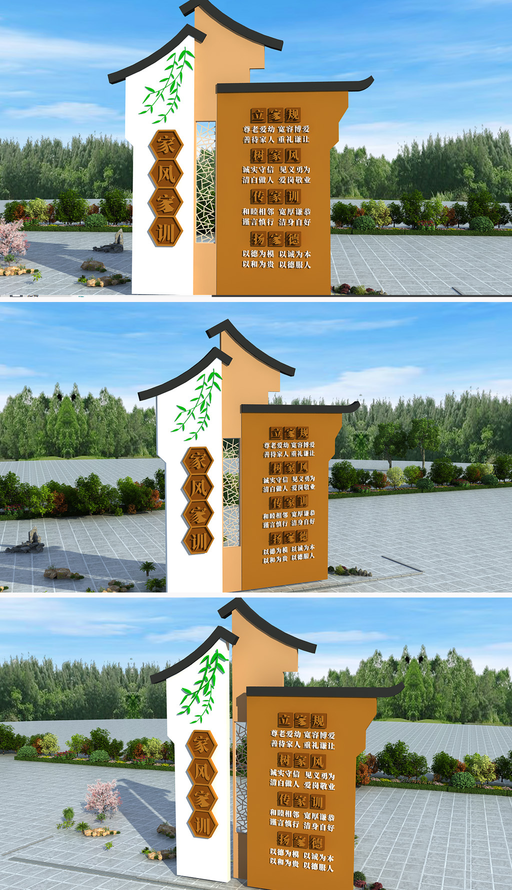 城市文明创建户外雕塑小品家风家训雕塑