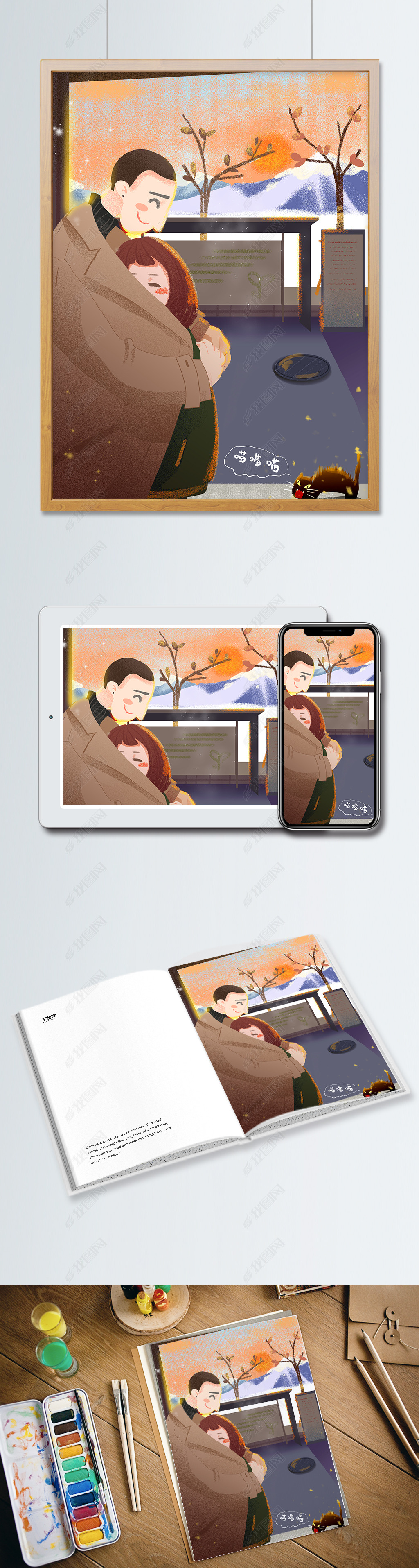 原创冬日情侣取暖插画版权可商用