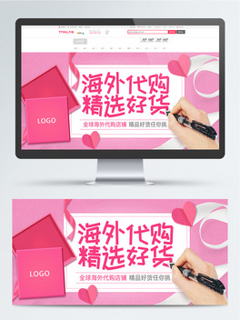 ԌُyƷyʊybanner