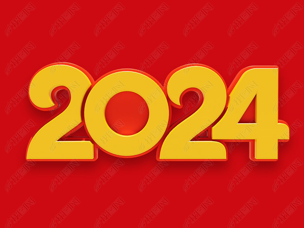 20243DԪ