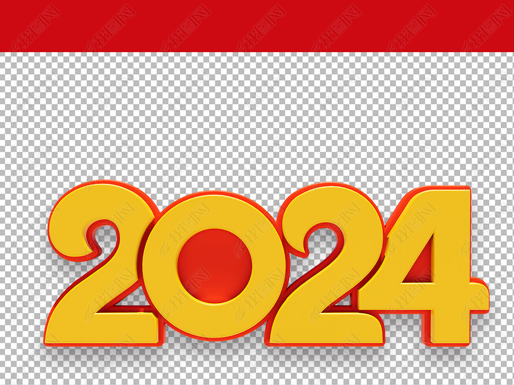 20243DԪ