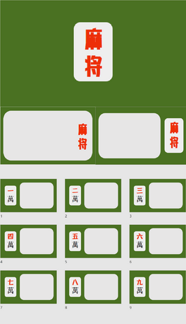 錢ȱһflͲPPTģQw
