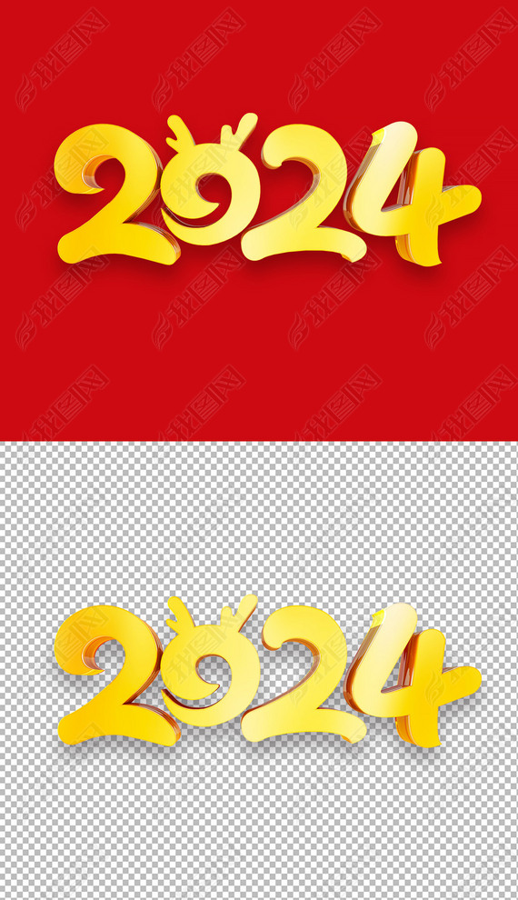 ɫ20243dȾԪ