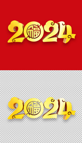 2024긣3dwȾˇg⓸ԪOӋ