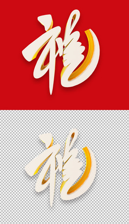 ɫ3dw긣ˇgֶY⓸ԪOӋ