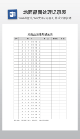 澧̎ӛ䛱