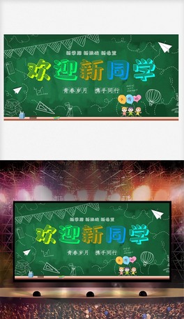 gӭͬW(xu)_W(xu)W(xu)ӭW(xu)ں(bo)