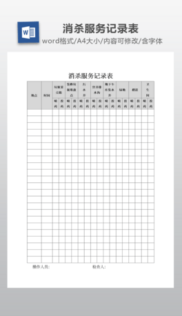 (w)ӛ䛱