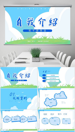 캆sСW(xu)(du)ίxҽBPPTģ
