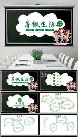 옷μڌW(xu)(x)L(zhng)(c)PPT