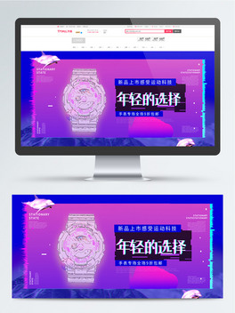 ԌLֱ錚banner