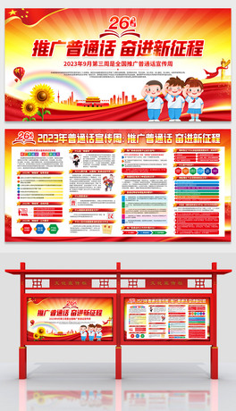 2023ȫƏVͨԒչ庣