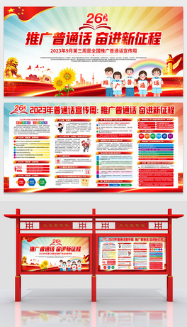2023ȫƏVͨԒչ庣