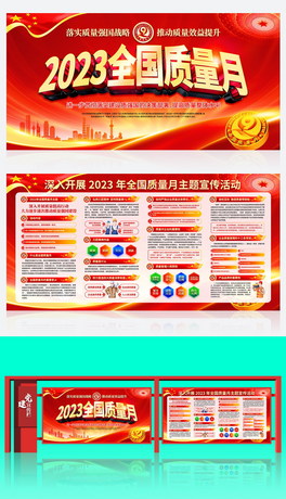 tɫ2023ȫ|»}ӱչ