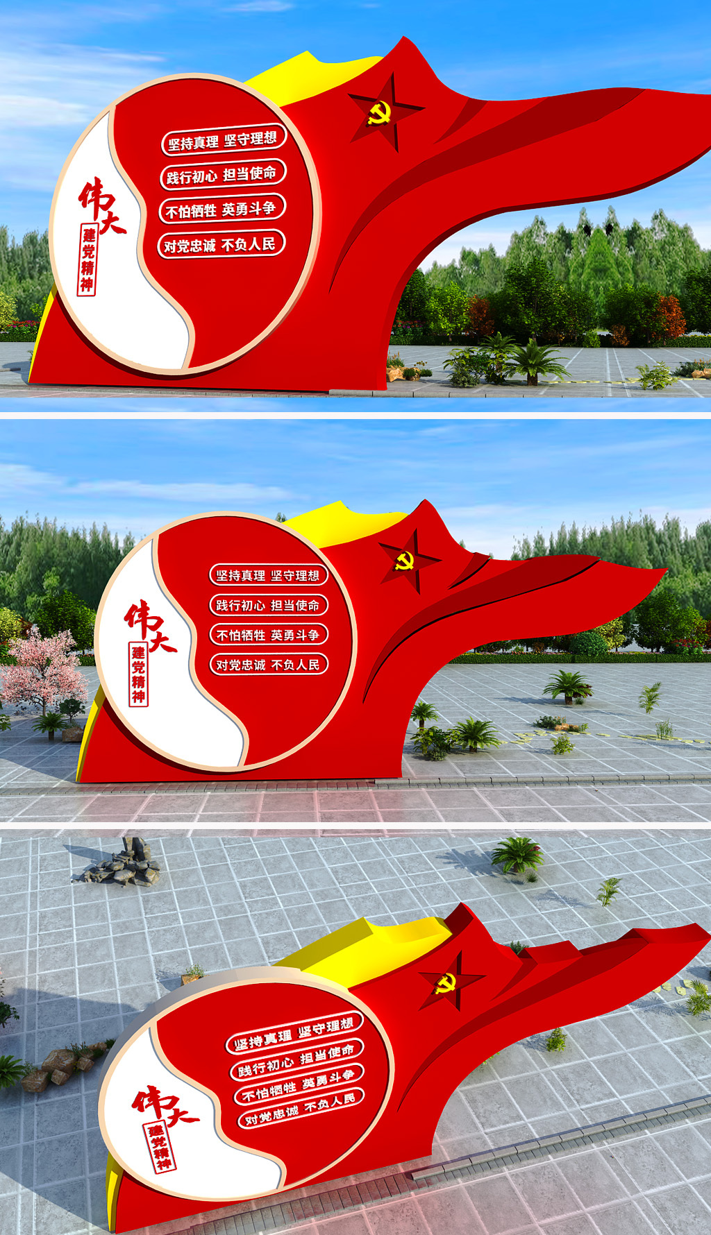 原创弘扬伟大建党精神雕塑中国精神党建雕塑