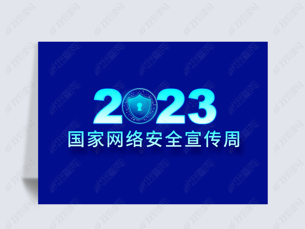 ɫƼ2023簲ȫ