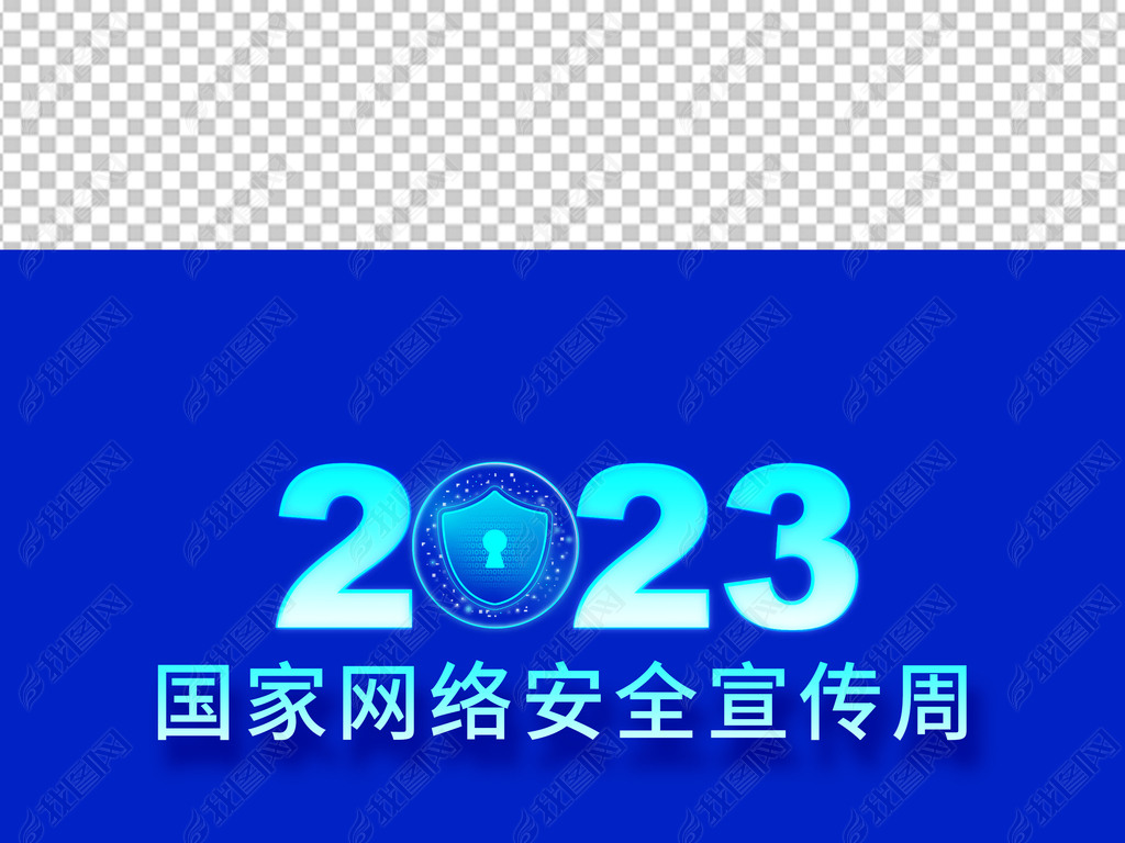 ɫƼ2023簲ȫ