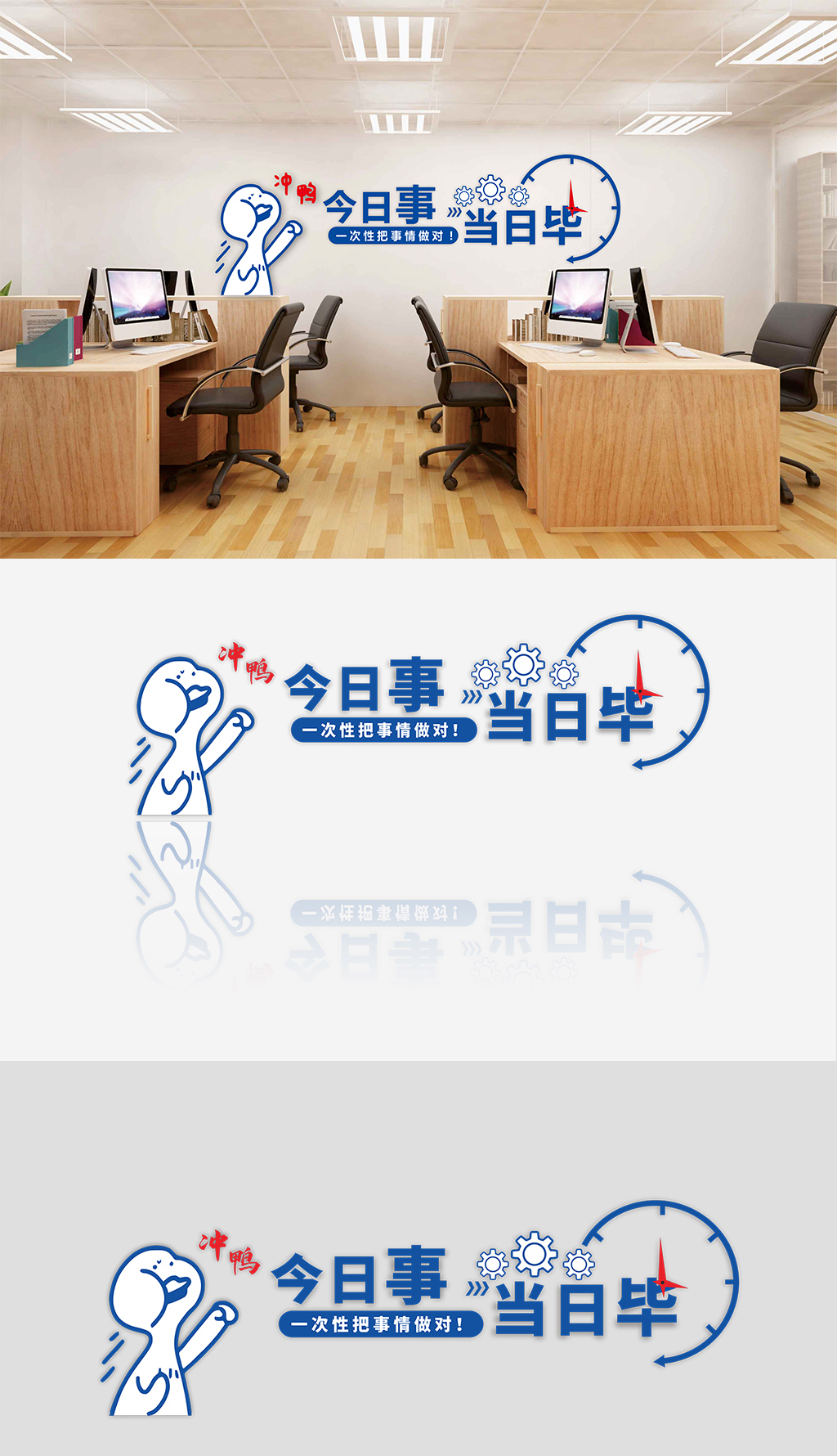 原创办公司文化墙-版权可商用