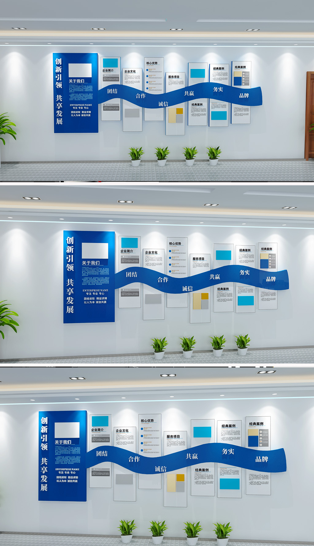 原创企业荣誉墙荣誉展示墙企业文化墙公司文化墙荣誉文化-版权可商用
