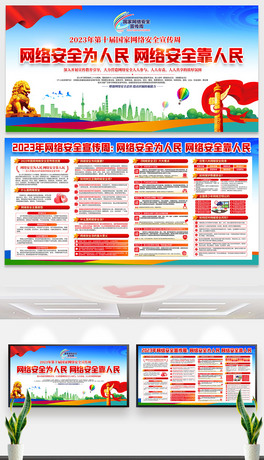 2023ҾW(wng)j(lu)ȫ}(dng)չ