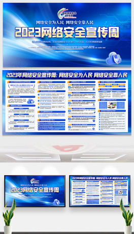 2023ҾW(wng)j(lu)ȫ}(dng)չ庣(bo)