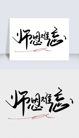 ʸ̎(ji)ˇg(sh)w